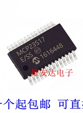 MCP23S17-E/SS SSOP28 全新原装进口 扩展器芯片 MCP23S17T-E/SS