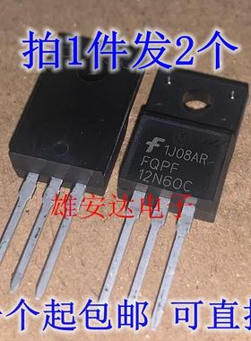 进口原装FQPF12N60C场效应管 4N60 5N60 7N60 8N60 10N60塑封220F