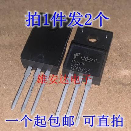 进口原装FQPF12N60C场效应管 4N60 5N60 7N60 8N60 10N60塑封220F