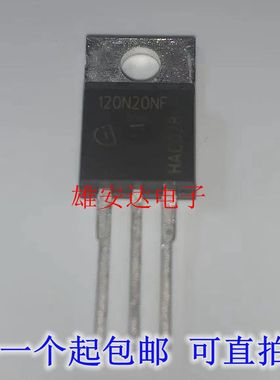 120N20NF TO-220 N沟道 200V 84A MOS场效应管 IPP120N20NFD 进口