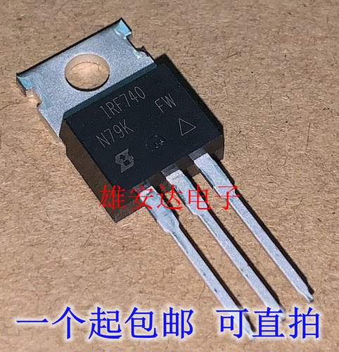 IRF740PBFN沟道场效应管