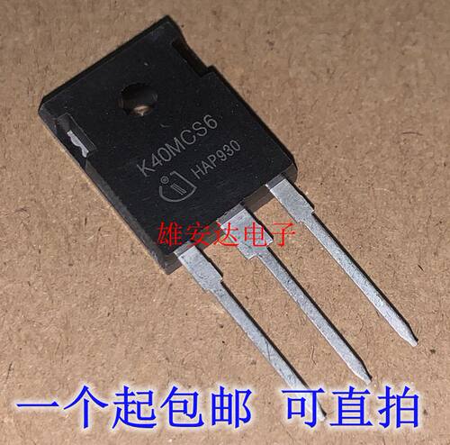 K40MCS6IKW40N120CS6全新