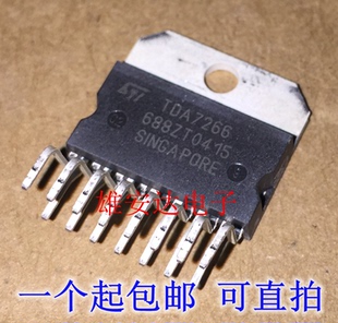 原装正品 假一赔十 TDA7266 主营音频功放芯片 直插ZIP15