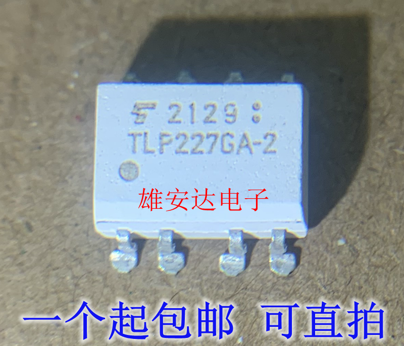 TLP227GA-2直插进口光耦