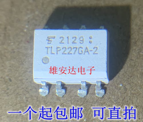TLP227GA-2直插进口光耦
