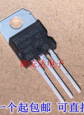 BTB04-600SL可控硅/全新原装正品BTB04600SL 晶闸管 全新进口
