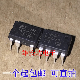 全新进口原装 TNY276PN TNY276P DIP-7直插 液晶电源管理芯片