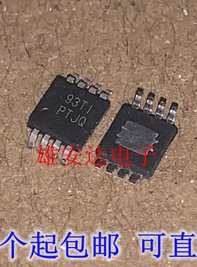 进口原装芯片 TPS79418DGNT 丝印AXM 线性稳压器IC 全新进口