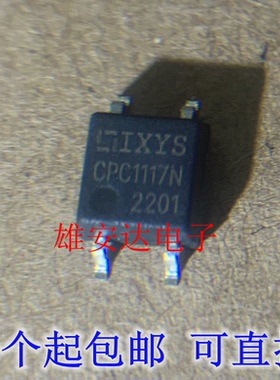 全新原装光耦 CPC1117N 光电耦合器 CPC1117NTR SOP4贴片 可直拍