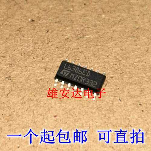 全新原装L6386DL6386ED