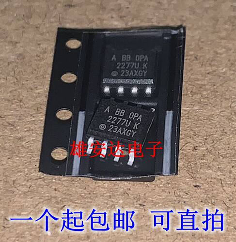 OPA2277UA/2K5SOIC-8丝印2277U