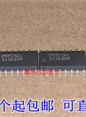 原装正品 DS3486MX DS3486M 贴片SOP-16 线路接收器 芯片