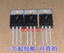 进口全新J13009-2 开关直插三极管 J13007-1 J13007-2 现货可直拍