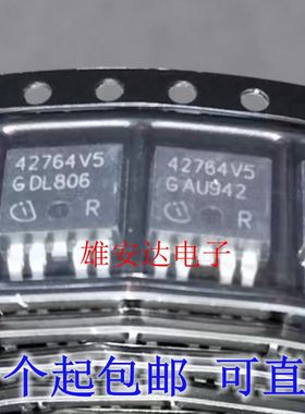 TLE42764GV50 丝印 42764V5 TO263 电源管理芯片 稳压器 全新进口