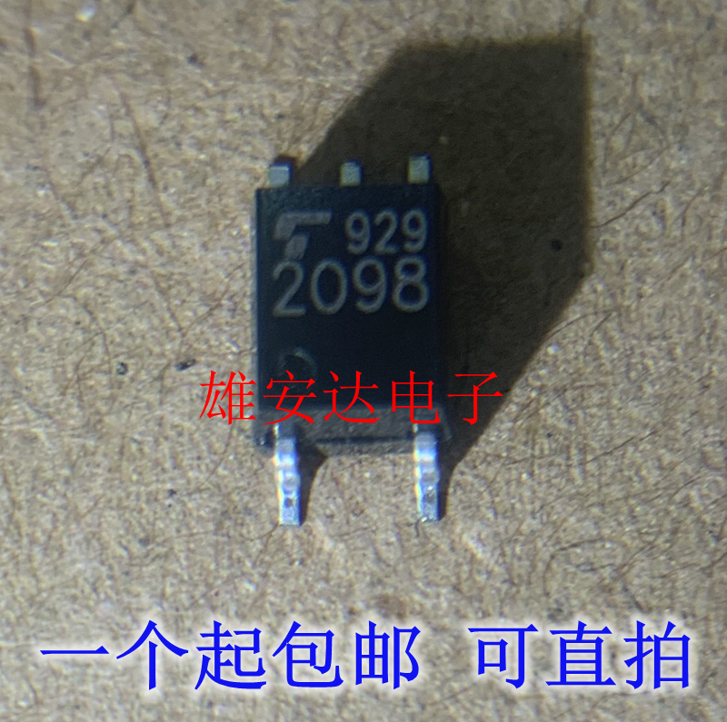 全新进口原装 TLP2098 丝印 P2098 SOP-5 贴片 光电耦合器光耦