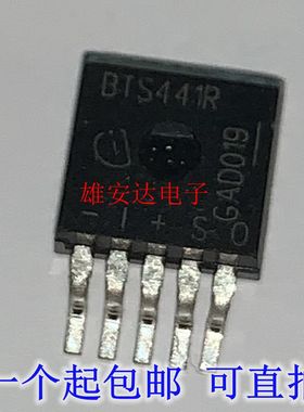 BTS441RG BTS441R 贴片TO-263-5 负载驱动器芯片 全新进口