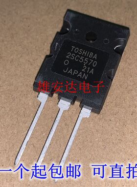 全新原装超声波用2SC3998 C3998C5570 J6920大功率三极管25A1500V