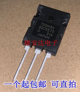 全新原装超声波用2SC3998 C3998C5570 J6920大功率三极管25A1500V