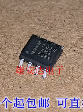 HAT2016R-EL-E HAT2016 丝印2016 SOP8贴片 全新MOS场效应管
