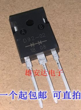 全新原装SFAD/ESAD92-02=D92-02电焊机快恢复整流管d92一02二极管