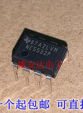 NE5532P DIP-8直插 低噪音频运算放大器 全新进口原装 假一赔十