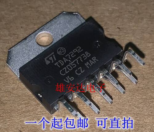 全新音频放大器器全新原装