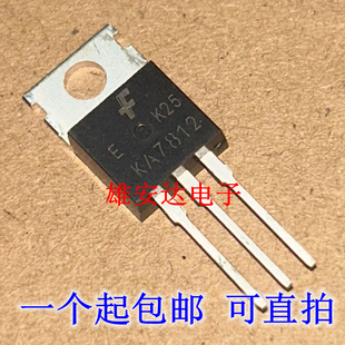 进口 KA7812ETU 原装 TO-220 三端稳压器 KA7812 现货可直拍