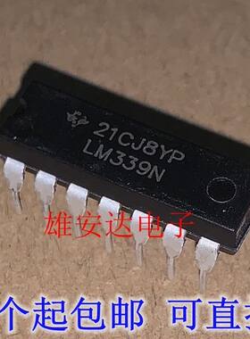LM339NLM339DG全新进口