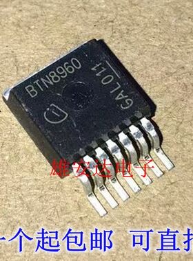 BTN8960 BTN7971B BTN8982 BTN8980 BTN8962  BTN7960B 全新进口