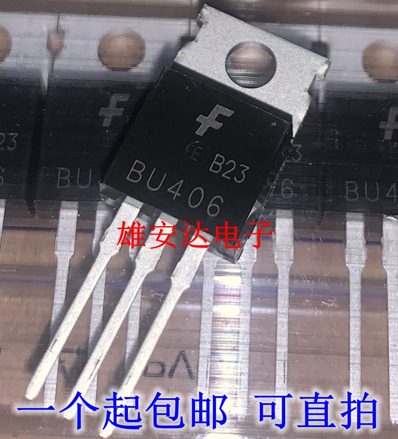 进口全新BU406 NPN硅功率晶体管 BU806 TO-220现货可直拍-封面