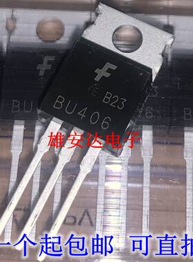 BU406NPN硅功率晶体管BU806