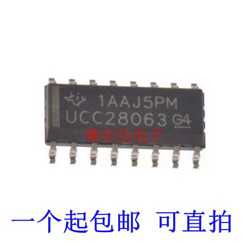 UCC28063UCC28063DR全新