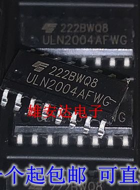 原装正品 ULN2004AFWG ULN2004A SOP-16 达林顿驱动器