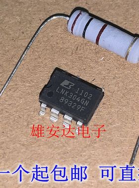 进口全新LNK304GN 100欧 滚筒洗衣机电源芯片 TNY264GN