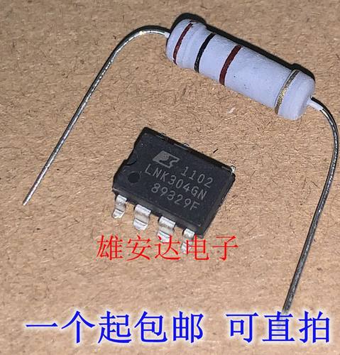 进口电源芯片电源芯片