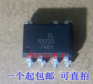 ELR3223 R3223 ELR1223 DIP-8 直插 光电耦合器 固态继电器