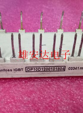 DP10D1200101804 DP25D1200101806 DP15D1200101805全新原装 拆机