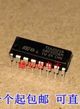 全新原装正品 TEA2025B DIP16 单音频功率放大器 V-12V功放集成块