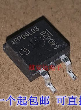 4PP04L03 IPB120P04P4L-03 TO-263 MOS场效应管 P沟道 全新进口