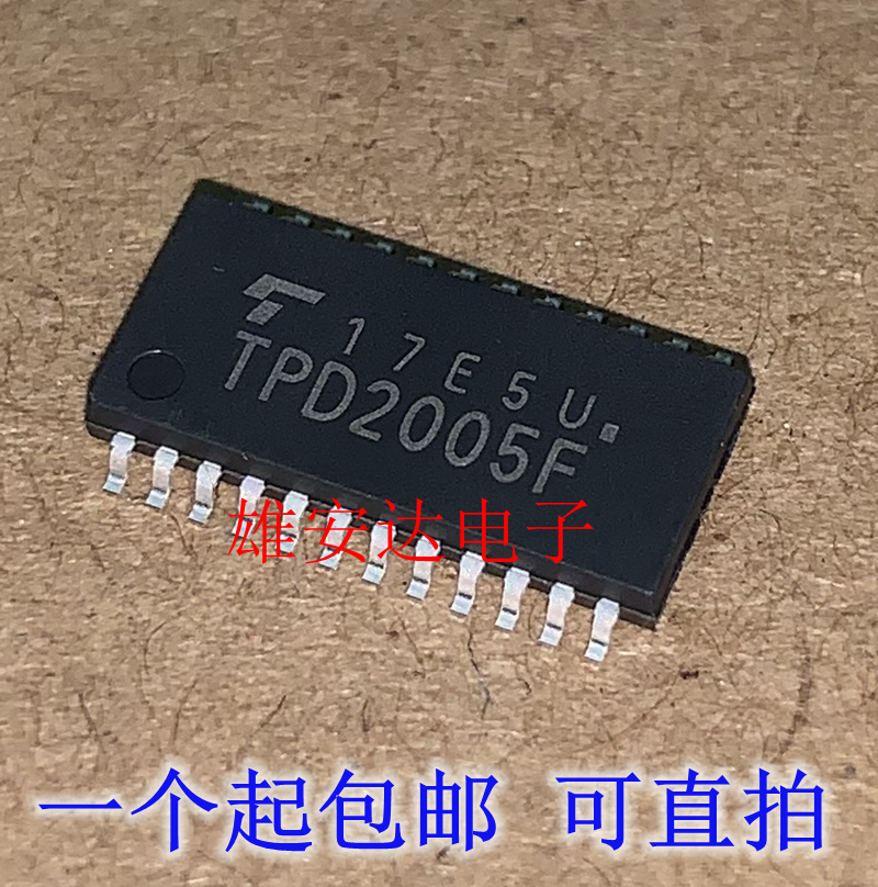 TPD2005FTPD2005驱动器IC