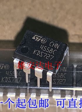 全新原装进口 TJM4558CN 4558C 直插DIP-8双运算放大器