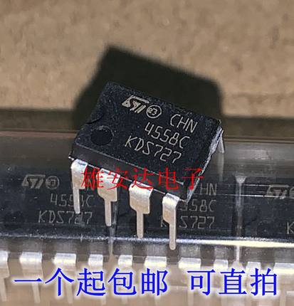 全新原装进口 TJM4558CN 4558C 直插DIP-8双运算放大器