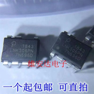 LNK306PNLNK306P电源管理芯片