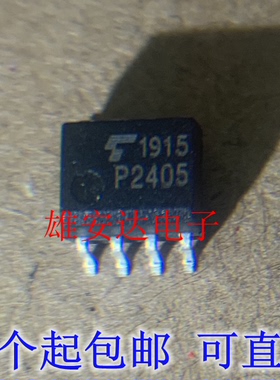全新原装光耦 TLP2404 TLP2405 TLP2408 TLP2409 贴片SOP8