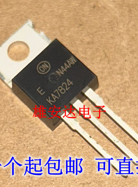 全新原装正品 KA7824 TO-220三端稳压管 7824稳压块 现货可直拍