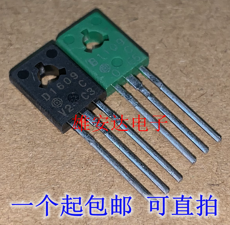 2SB1109C2SD1609CD1609B1109
