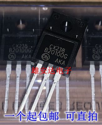 MBRF20100CT二极管B20100G