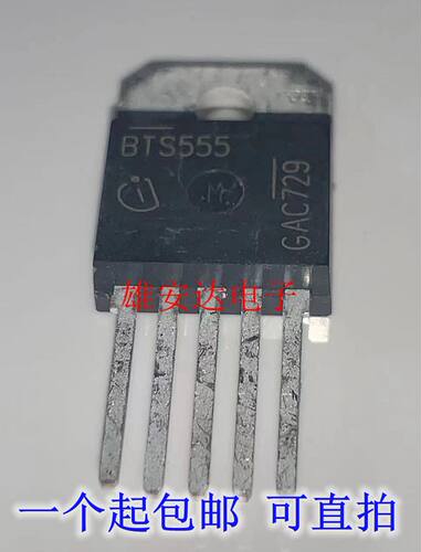 BTS555汽车芯片TO-218全新进口