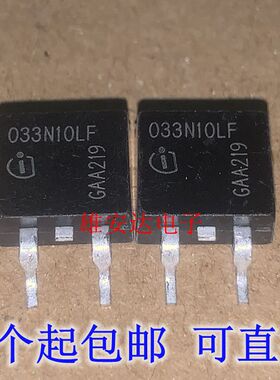 IPB033N10N5LF 丝印033N10LF TO-263 开关电源LED液晶板常用 全新