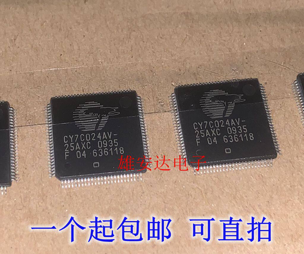 CY7C024AV-25AXC全新V